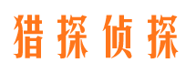 龙岩外遇出轨调查取证